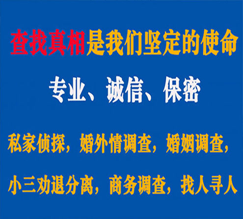 关于砀山谍邦调查事务所