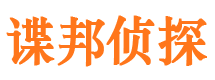 砀山捉小三公司